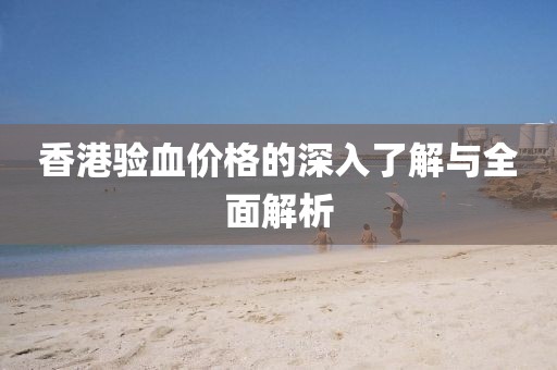 不愿开心的肤浅 第23页