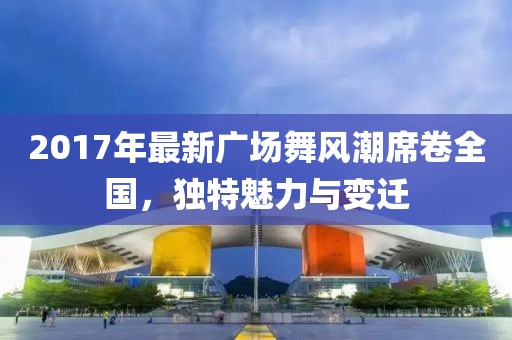 谁对谁错 第21页