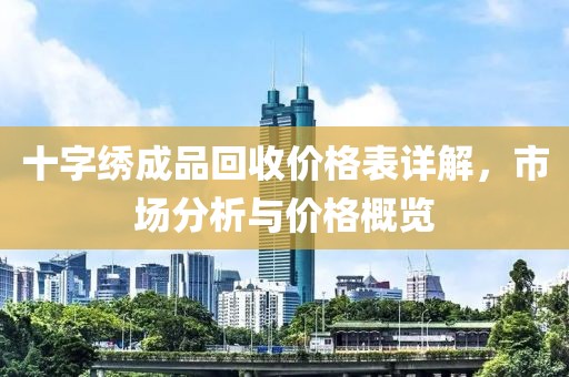 烟雾弥漫 第20页