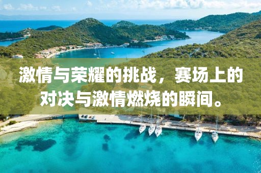 云烟 第21页