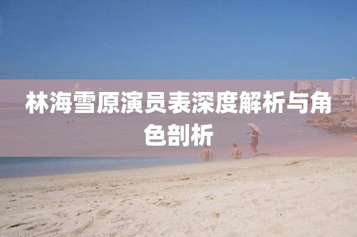 第2531页