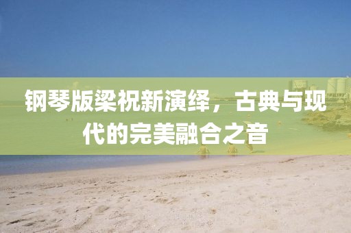 漪银玄海 第19页