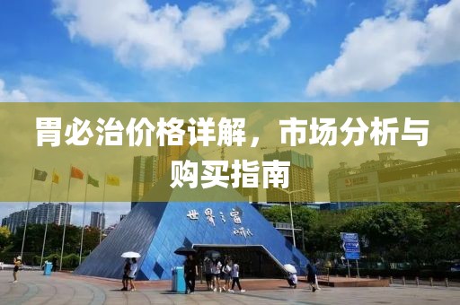 阳光下 第20页