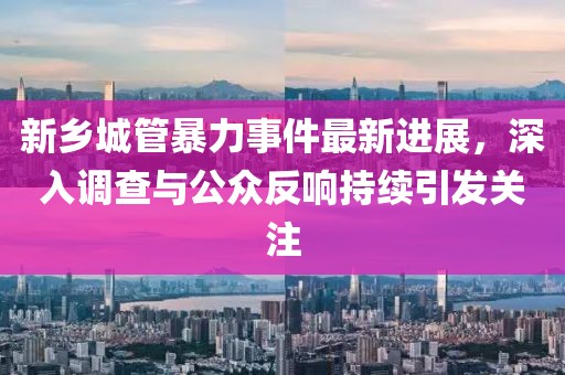 以往的留恋 第20页