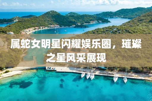 第2086页