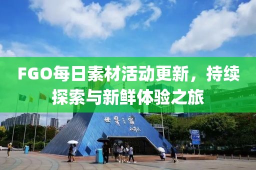 初告白 第21页