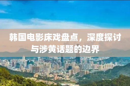 孤寂成海 第25页