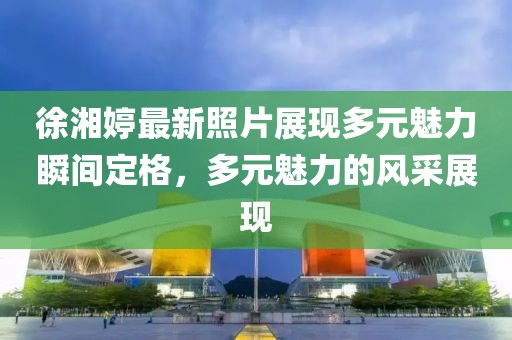 别离碎碎念 第20页