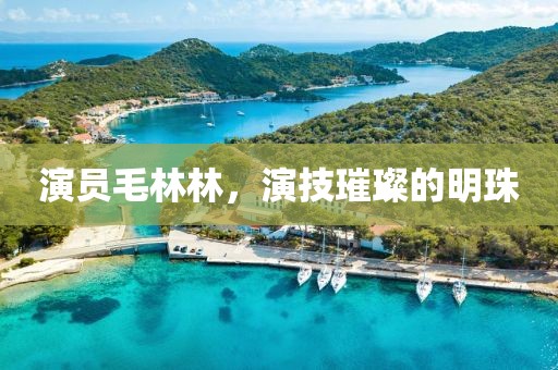 属于谁 第21页