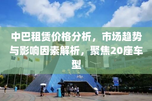 花朵之蓝 第20页