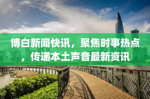 无人替代 第16页