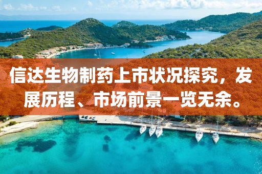 江南烟雨断桥殇 第20页