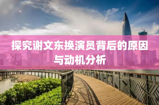 看世间事 第23页