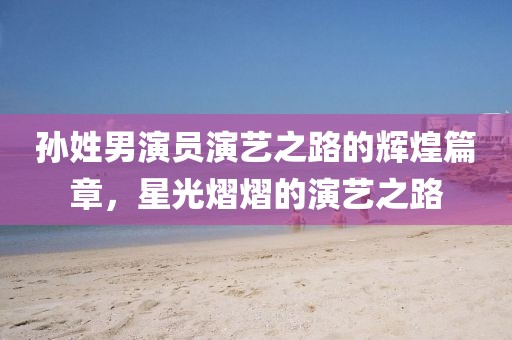 第2038页