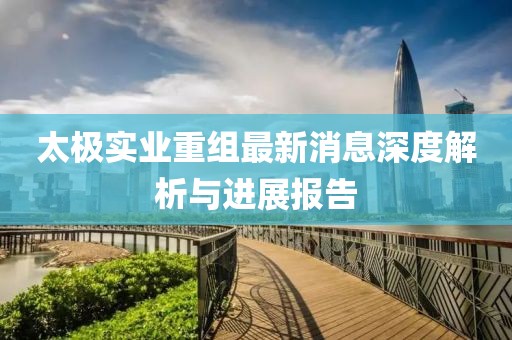 放肆弥漫 第20页