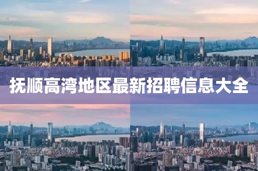 云烟 第20页