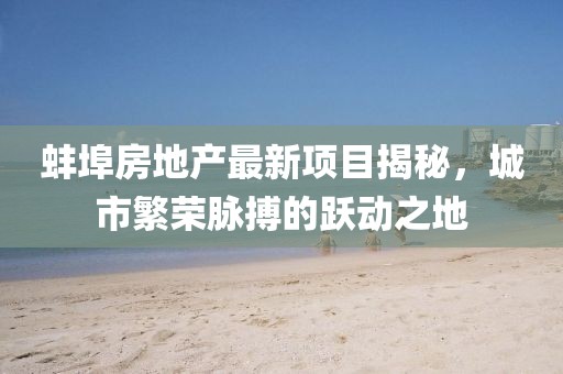 别离碎碎念 第19页