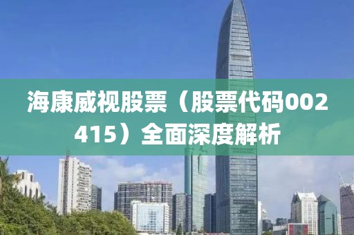 星星打烊 第19页