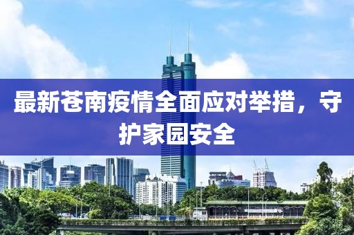 关键我是女爷 第20页