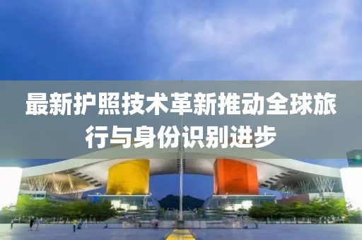 江南烟雨断桥殇 第19页