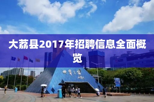 那段我们遗忘 第19页