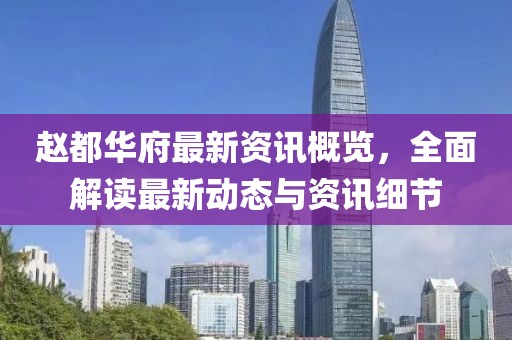鸿利新闻中心 第533页