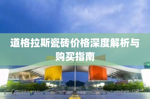 命里自知 第20页