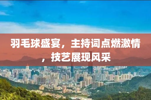不在乎 第18页