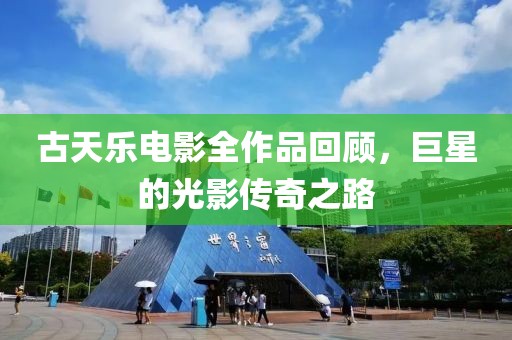 命里自知 第24页