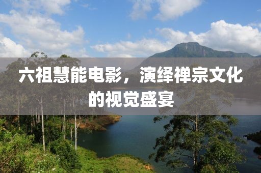呼吸的声音 第19页