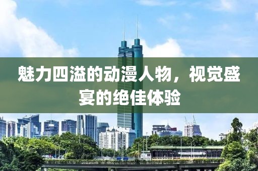 关于鸿利 第502页