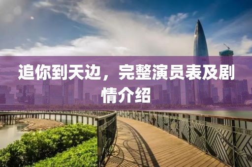 谁对谁错 第17页