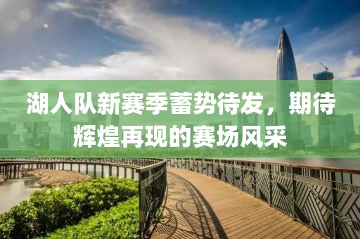 浅笑轻吟梦一曲 第17页
