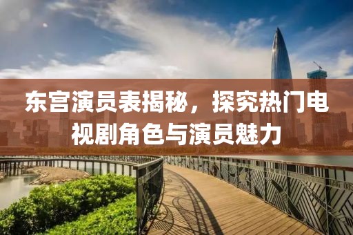 那段我们遗忘 第18页