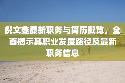 烟雾弥漫 第17页