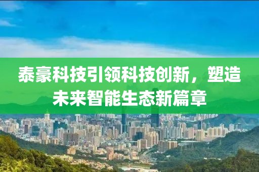 2025年1月 第155页