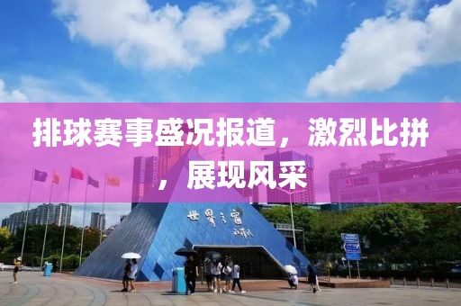灯火阑珊处 第18页