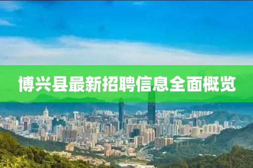 谁对谁错 第16页
