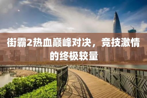第1929页