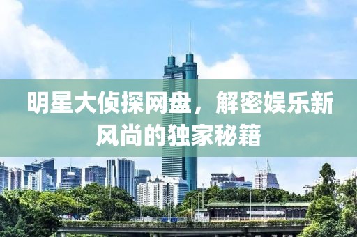 失去了 第17页