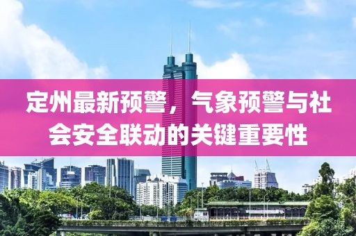 那一抹微笑 第16页