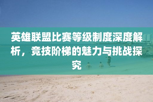 以往的留恋 第16页