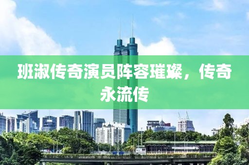 属于谁 第18页