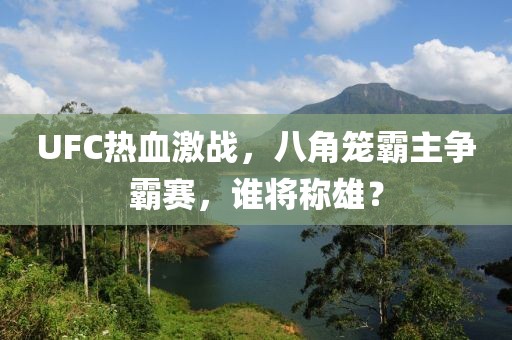 等我的另一半 第16页