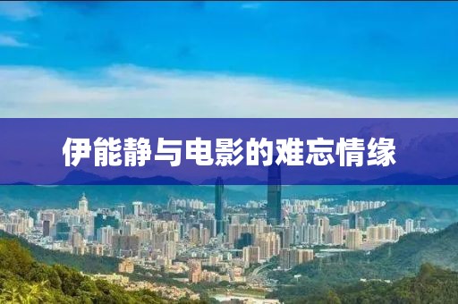 骑驴压马路 第21页