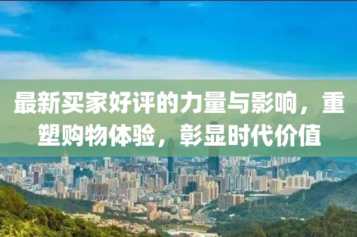 那夜我哭叻 第15页