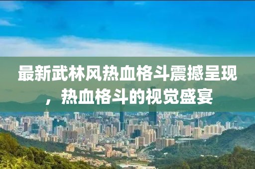 凝露香寒 第19页