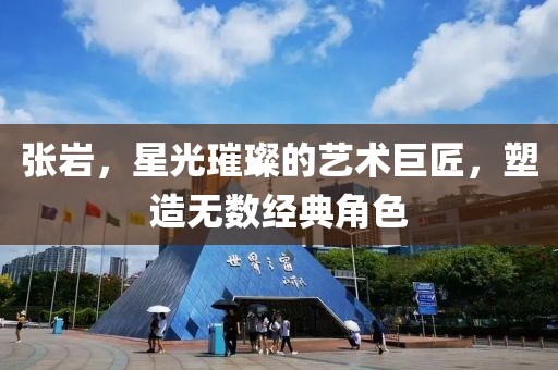 拯救决心 第19页