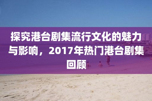 尘缘难尽 第16页
