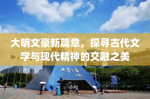 2025年1月 第10页